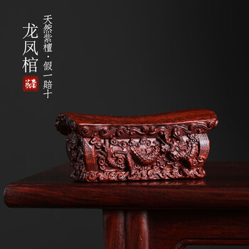 Sanqihu green sandalwood coffin lifting coffin for fortune hand piece red sandalwood dragon and phoenix coffin men's portable game player home entrance table decoration red sandalwood dragon and phoenix coffin (gift box)