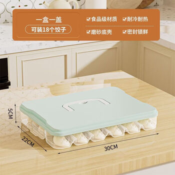 Hkml compartmented dumpling box, large capacity, anti-stick, multi-layer kitchen household dumpling box, independent compartments, refrigerator and freezer wonton box, one layer, one cover, portable + stackable + 18 large compartments, pink, independent compartments, anti-stick, large capacity