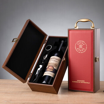 Fantasy lafite wine single and double gift box pijia wooden box red wine packaging box red pijia wood single lafite special with wine utensils without red wine