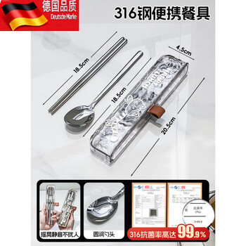 Tuojin stainless steel chopsticks and spoon three-piece set portable cutlery box for elementary school students and office workers, upgraded and thickened 316-transparent gray kitten chopsticks + spoon + storage box