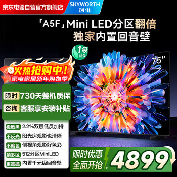 Skyworth tv 75a5f 75-inch super picture quality tv mini led 512 partition lcd smart tablet 4k gaming appliances