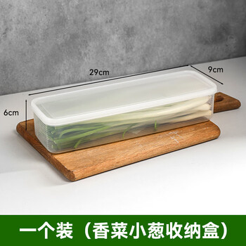 Fantasy cilantro and shallot crisper food grade onion, ginger and garlic vegetable storage and preservation artifact egg noodle refrigerator storage box cilantro, onion, ginger and garlic special box 1 pack long strip suitable for shallots
