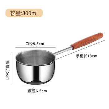 Tuojin germany imported high-quality stainless steel 316 oil-spreading small pot household hot oil household milk pot kitchen pouring oil pressing oil burning precise scale l-extended handle 30000cm