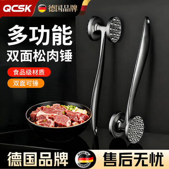 Qcsk german pine meat hammer kitchen household beef beater special tool for pounding meat steak knocking rib hammer zinc alloy pine meat hammer