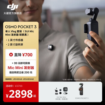 Dji osmo pocket 3 one-inch pocket gimbal camera op osmo handheld digital camera travel photography live vlog shooting vlog suit (mic mini transmitter carbon black) official standard