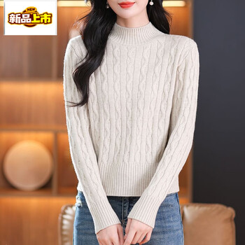 Chu jing cardigan small sweater women's autumn and winter new short high waisted skirt thickened knitted bottoming sweater beige m (recommended 88-108 pounds)