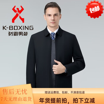 Kbxng removable goose down liner autumn and winter men's lightweight lapel executive jacket black k98 m 170/88a
