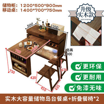 Xingying furniture bar cabinet rotating island table dining table integrated sideboard mid-century style living room sofa side partition cabinet 1.2m bar + 1.4m table + chairs *2