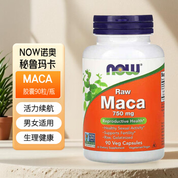 Now usa peruvian maca maca maca capsules 250 capsules 750mg 90 capsules * 1 bottle