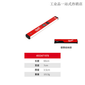 Milwaukee new product milwaukee milwaukee digital display level high precision 60cm 120cm electronic digital 4933471978 (60cm)