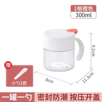 Camellia dot glass seasoning jar salt shaker sealed moisture-proof press open lid seasoning jar combination glass material orange single piece 300ml