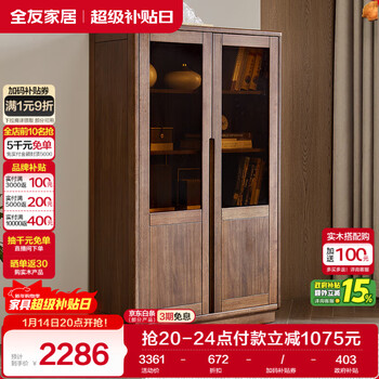 Quanyou home new chinese solid wood frame storage small cabinet living room home floor-to-ceiling bookcase display cabinet