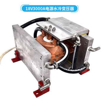 Electroplating power transformer high frequency switching power supply rectifier main transformer water cooling high power power transformer 12000a15v