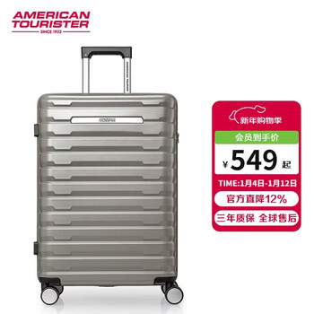 American travel suitcase 24-inch business jet wheel trolley case large capacity suitcase khaki nj2 password suitcase