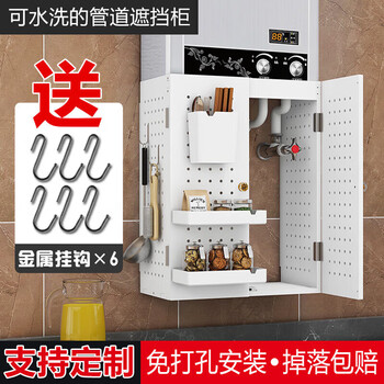 Shuaishi (shuaishi) quality same style gas water heater pipe shield decorative hole plate to hide the ugly boiler under the kitchen wall-mounted stove garden hole hinge-30-30-17 (set style)