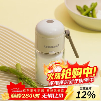 Lock & lock quantitative control salt tank kitchen plastic seasoning bottle seasoning jar seasoning box seasoning salt jar sealed moisture-proof 180ml