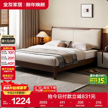 Quanyou home new chinese style leather art soft bed master bedroom 1.8m x 2m double bed solid wood foot bed