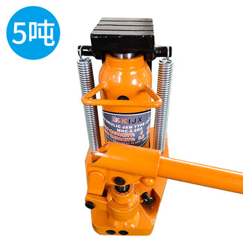 Ji litian duckbill vertical cross-top claw jack vertical hydraulic jack 5t10 tons hydraulic heavy-duty low-level jacking machine 5 tons claw 2.5 tons