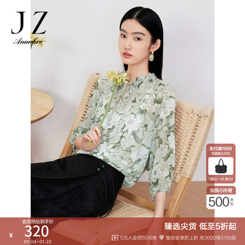 Jiuzi annako printed chiffon shirt women's summer loose mountain floral green suspender green flower light green l