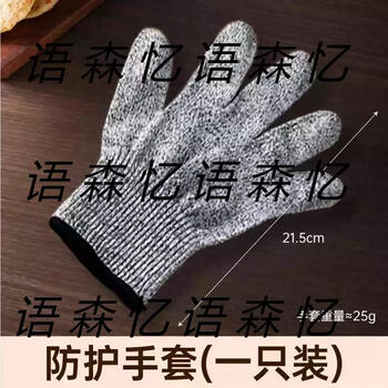 Yusenyi 5mm thick potato shred artifact grater grater cutting board multifunctional vegetable cutter household and commercial grating protective gloves 1 piece