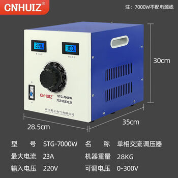 Cnhuiz single-phase voltage regulator ac 220v household contact stg500w voltage regulating transformer 0300v adjustable power supply 7000w dual voltage model 0-300v adjustable