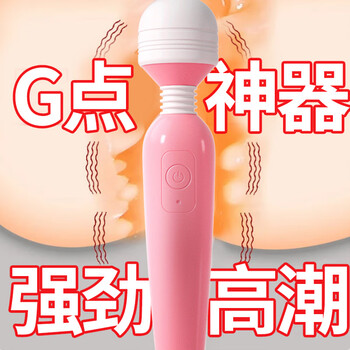 Wose av vibrator, female sex special product, personal comfort physiological massager, adult sex vaginal love tool