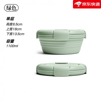 Complete foldable silicone lunch box, portable retractable bowl, picnic travel instant noodle crisper, round green 1100ml