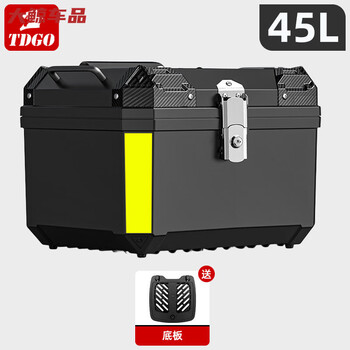 Gongma delivery insulated box large food delivery box rider equipment vehicle-mounted thickened waterproof errand delivery refrigerated insulated bag 45l tail box with bottom plate large