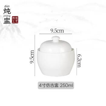 Tuojin jingdezhen ceramic stew cup hotel club confinement tableware upper cup exquisite soup cup high temperature resistant new water-proof stew cup 4-inch antique cup 250ml