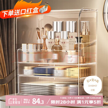 Eachy cosmetics storage box birthday gift dustproof extra large capacity cosmetics storage rack acrylic transparent white