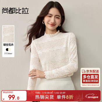 Shandubila half-high collar floral texture bottoming shirt for women autumn hollow inner lace shirt slim stretch long-sleeved temperament top