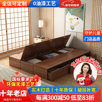 Xingxifei tatami bed cabinet integrated combination without bedside solid wood bed double bed multi-function storage box customization walnut color 1.5 meter wide tatami combination + wardrobe combination