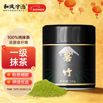 Japanese-style uji matcha powder ruozhu 50g/can japanese-style 100% pure matcha powder coffee roasting tea ceremony with tea
