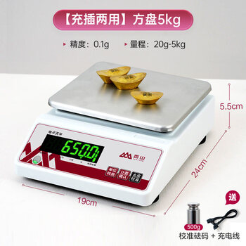 Xiangshan gold electronic scale 0.001 precision electronic balance 0.1g high precision 0.01 jewelry scale precision household rechargeable square plate 5kg_0.1g-500g weight