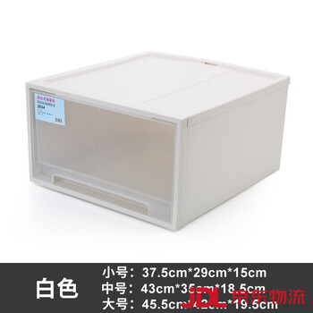 Squirrel drawer storage box plastic transparent wardrobe storage box clothing storage box snack toy cabinet white large size 1 piece