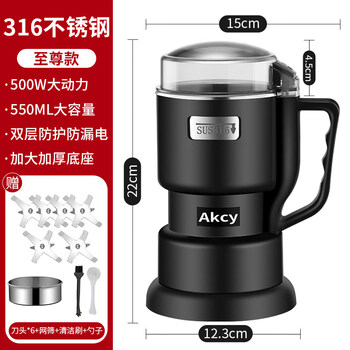 Tuojin german imported quality mill household small grinder grain ultra-fine grinder chinese medicine grinder 550ml 316 stainless steel_double-layer anti-leakage 1