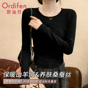 Oudifen women's bottoming top women's wool silk warm bottoming top autumn and winter slim high elastic soft black xl