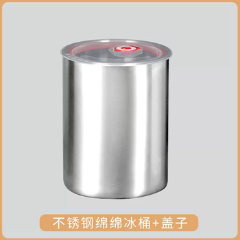 Yusenyi free shipping special bucket for mianmian ice bricks thickened stainless steel ice bucket mianmian ice bucket mold special for mianmian ice machine stainless steel mianmian ice bucket-lid 1l stainless steel mianmian ice bucket-lid