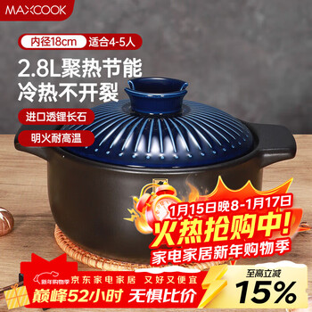 Maxcook ceramic clay pot, soup pot, stew pot, healthy pot, handmade color glaze, dry-burning resistant, 2.8l blue mctc3293