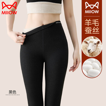 Miiow high-end high-waisted leggings for women, autumn and winter plus velvet silk velvet heating long johns, muscle bottom seamless thermal pants, black s, suitable for 80-100 pounds