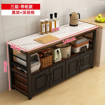 Yusenyi kitchen slate cutting table floor-standing household multi-layer storage rack multi-functional operating table microwave cupboard storage rack length 140 width 35 height 80 with cabinet color remarks