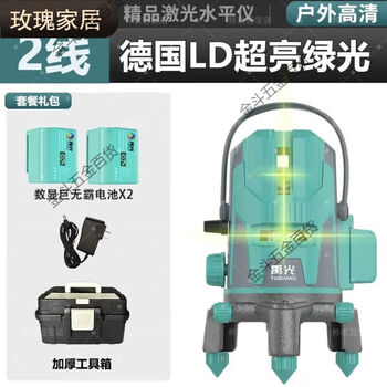 Yuguang level 2024 outdoor bright green light 235 lines ld high precision thin line wiring big mac big battery green light 2 lines