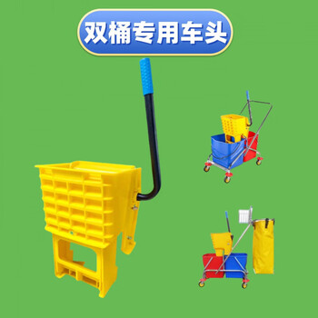 Thickened 24l 32l36l water press head accessories mop bucket front squeeze water bucket pressure head single bucket front double bucket front