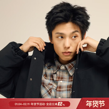 Actup lu xiaohu winter 90 white duck down jacket down jacket men's teenagers lightweight jacket lapel top fashion black xl 180/96a