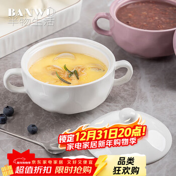 Half life steamed egg bowl baby food complementary bowl steamed egg custard special covered ceramic small steaming bowl double-eared bowl home steamed egg custard bowl