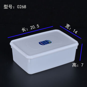 Fantasy basket rectangular white box kitchen storage basket frame dish display fresh box with lid white 0268 20.5x14x7