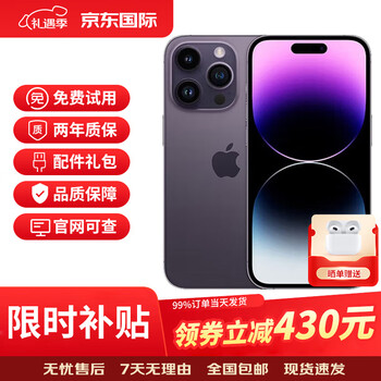Apple ready stock apple 14pro iphone 14promax dual sim dual standby full netcom 5g mobile phone apple 14promax 6.7 inches dark night purple 256gb 2-year warranty + luxury accessories gift pack