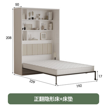 Zhong zhang gui meijia multifunctional front and side folding bed cabinet integrated invisible bed small apartment balcony study wall bed can be customized 1.8 meters invisible bed mattress