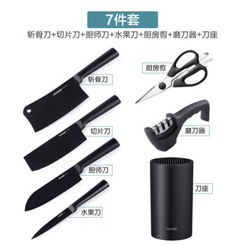 Fantasy fruit knife stainless steel household peeling knife non-staple food knife cutting fruit three-piece set kitchen german portable home kitchen seven-piece set 60 below 12cm 120mm