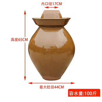 Lilang sichuan pickle jar household pickled cowpeas old-fashioned commercial large ceramic sealed pickle jar earthenware jar earthenware jar 100 catties water capacity thickened inner lid + pickled vegetables